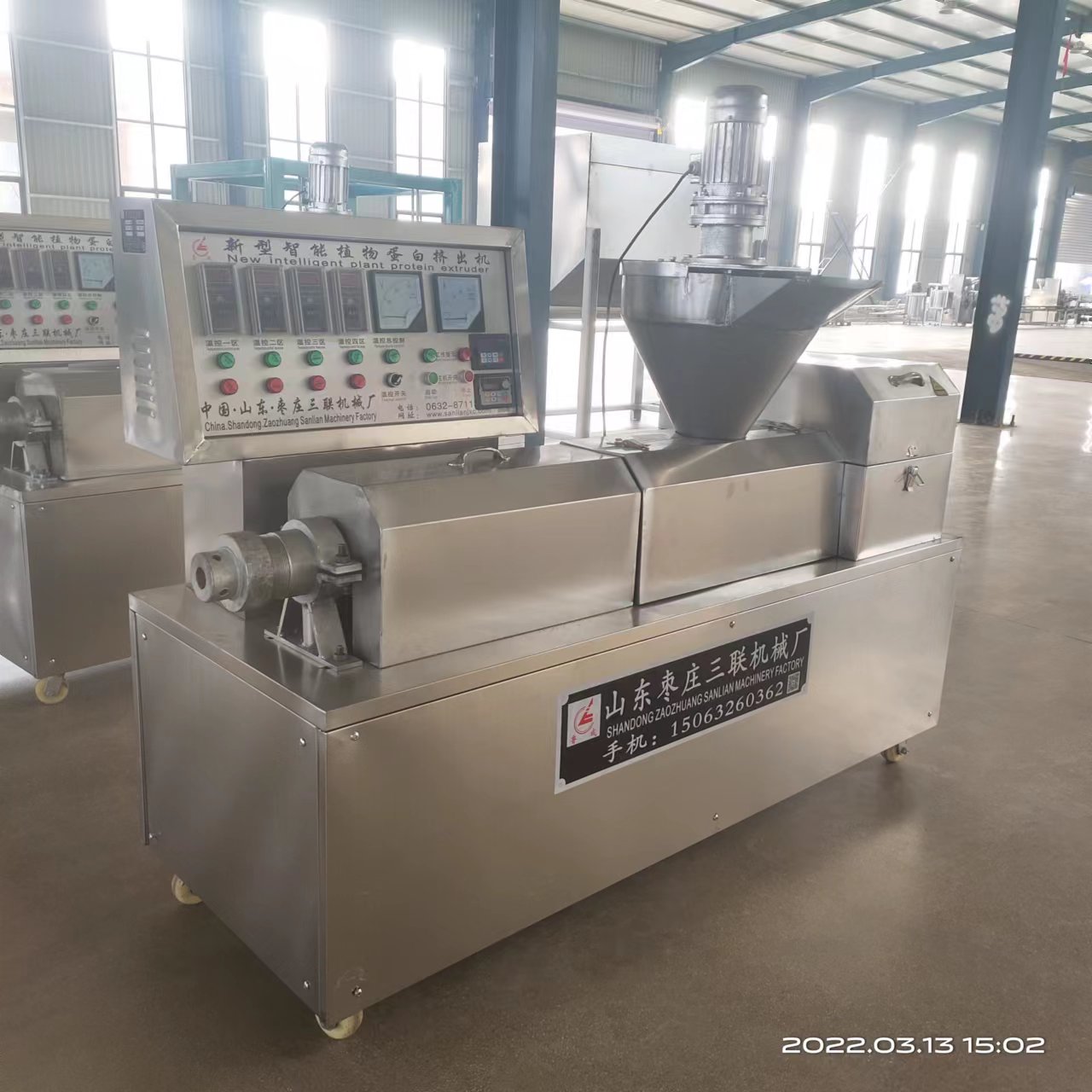 數(shù)控牛排機.jpg 數(shù)控牛排機.jpg