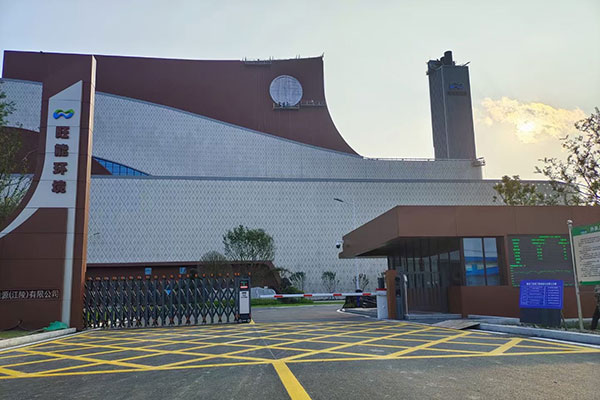 旺能環(huán)保荊州江陵公司，